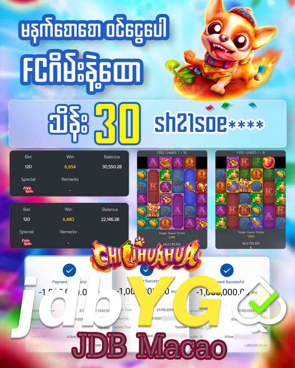 You are currently viewing JDB Macao Live Casino အတွေ့အကြုံကို မိမိဖုန်းထဲမှာတင် ခံစားလိုက်ပါ!