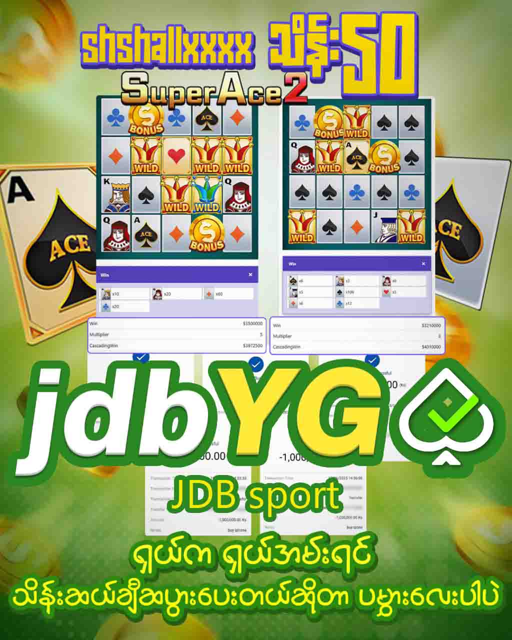 You are currently viewing JDB Sport အားကစားပွဲကြည့်ရင်း ငွေလောင်းပြီး အမြတ်ကြီးမားစွာရယူပါ