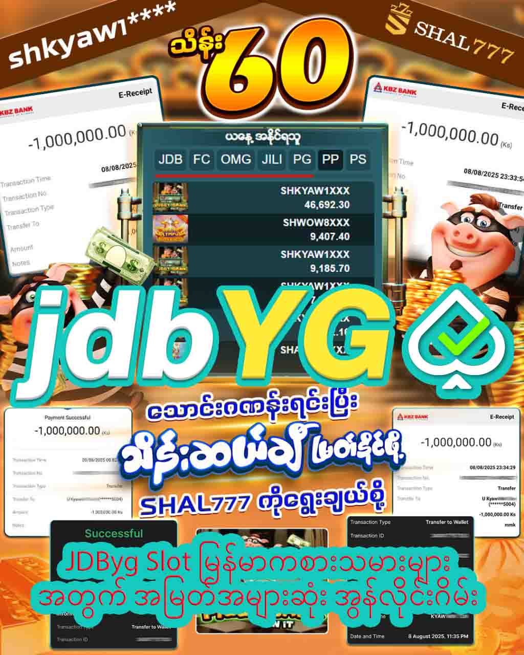 You are currently viewing JDByg Slot မြန်မာကစားသမားများအတွက် အမြတ်အများဆုံး အွန်လိုင်းဂိမ်း