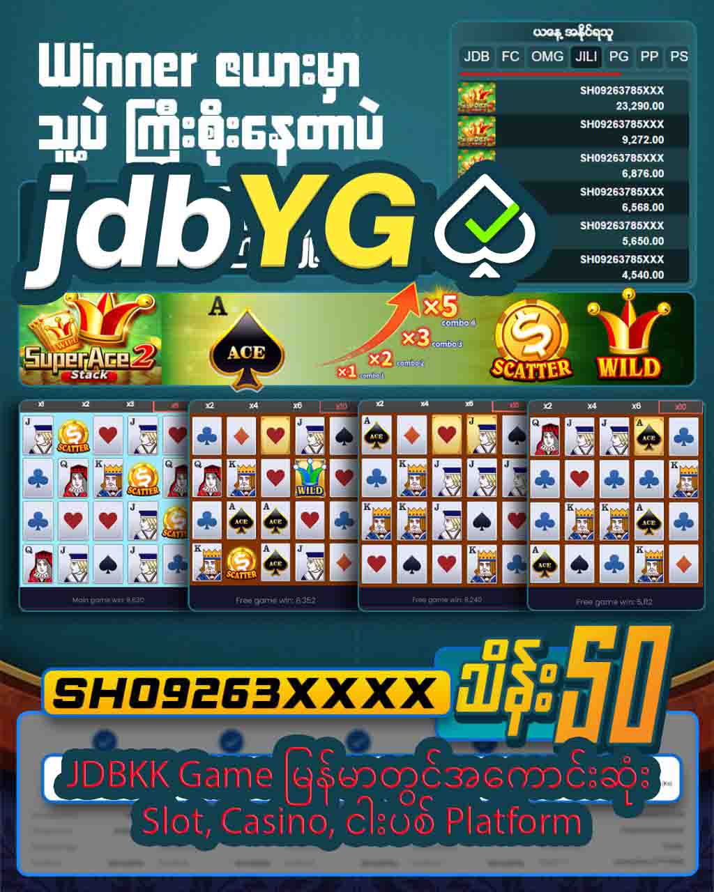 You are currently viewing JDBKK Game မြန်မာတွင်အကောင်းဆုံး Slot, Casino, ငါးပစ် Platform