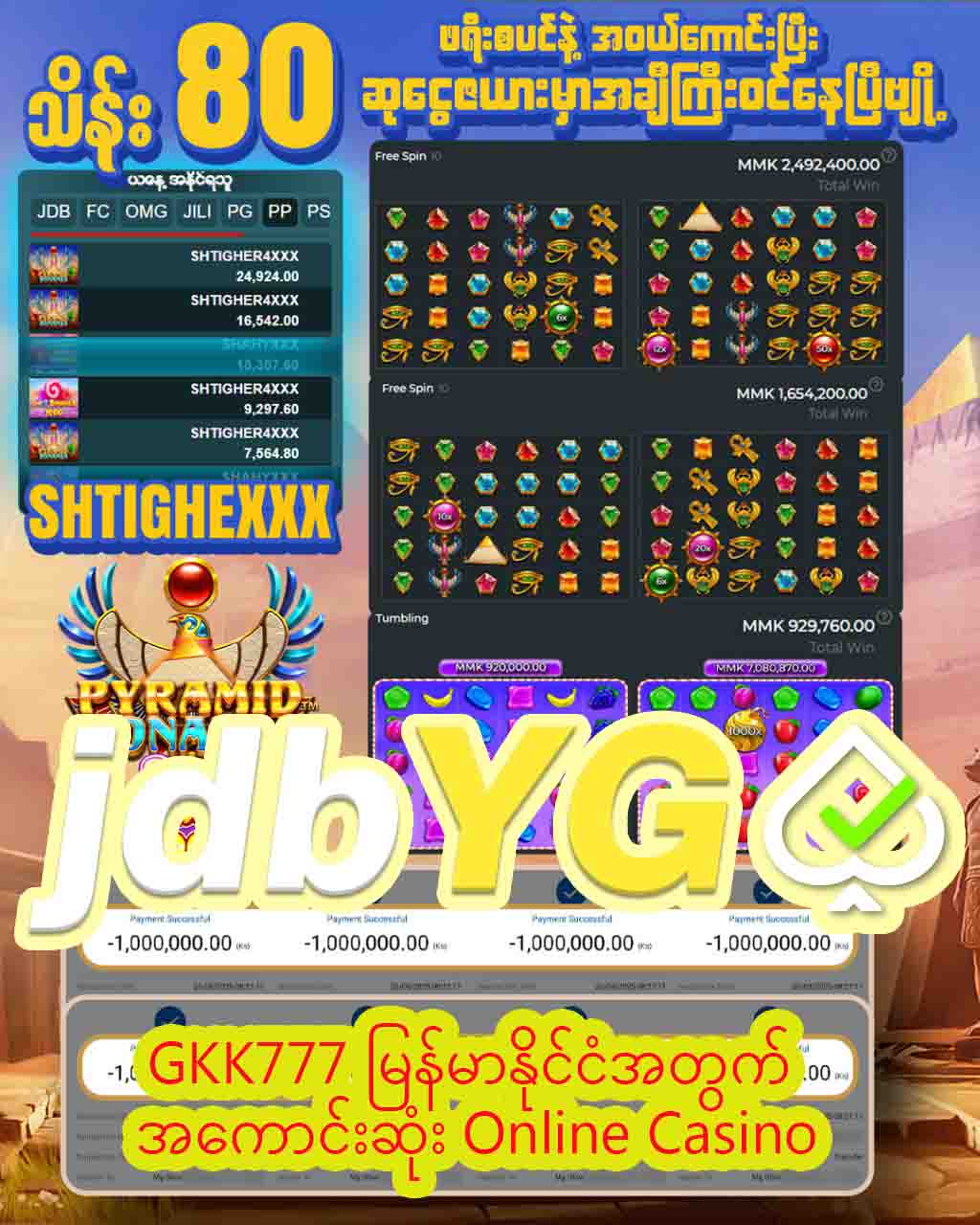 You are currently viewing GKK777 မြန်မာနိုင်ငံအတွက် အကောင်းဆုံး Online Casino