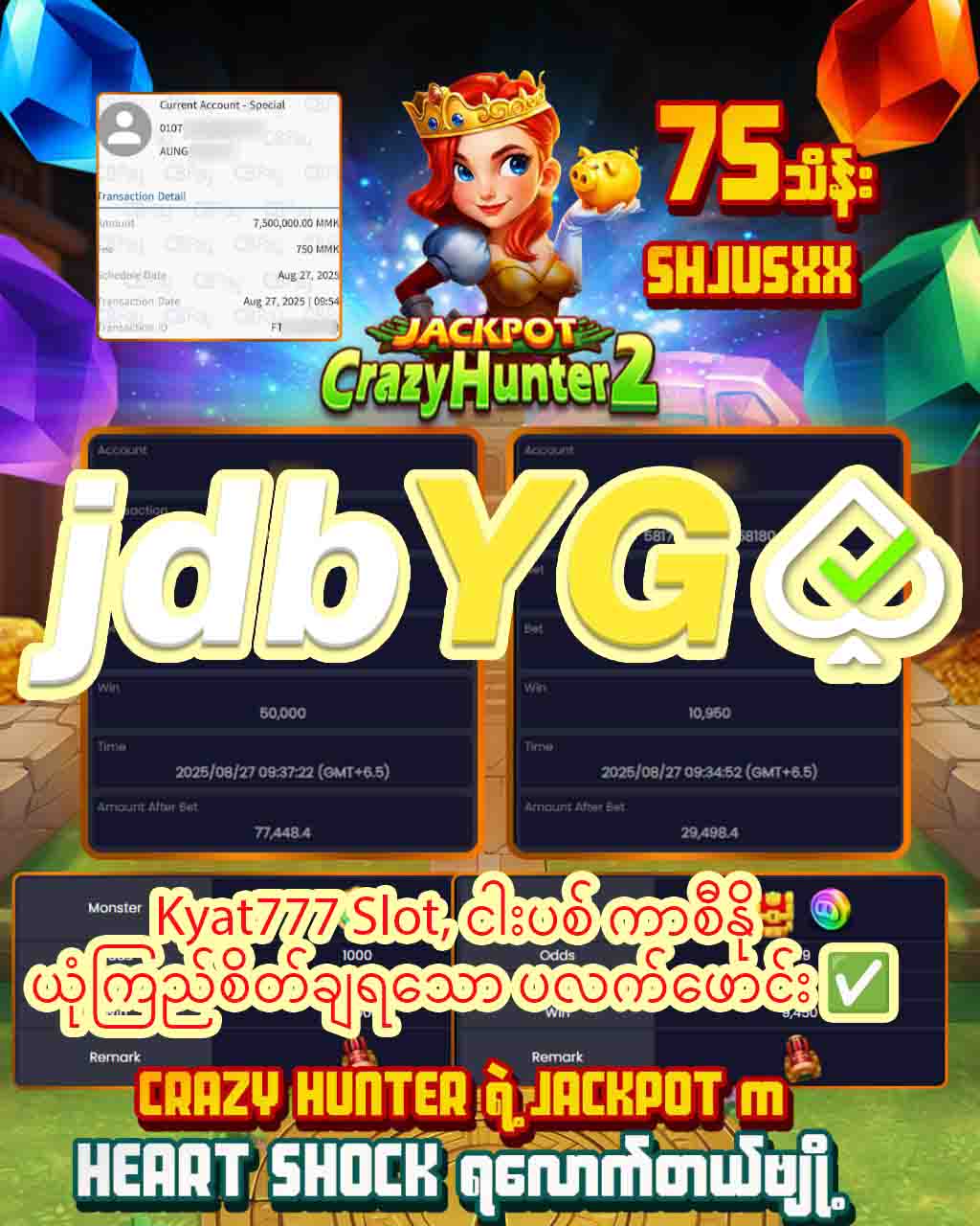You are currently viewing Kyat777 Slot, ငါးပစ် ကာစီနို ယုံကြည်စိတ်ချရသော ပလက်ဖောင်း ✅