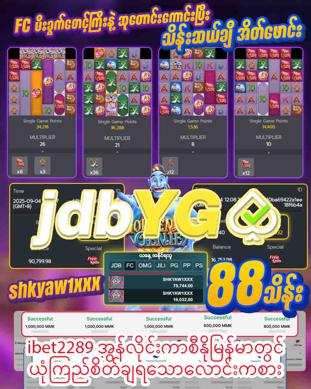 You are currently viewing ibet2289 အွန်လိုင်းကာစီနိုမြန်မာတွင်ယုံကြည်စိတ်ချရသောလောင်းကစား