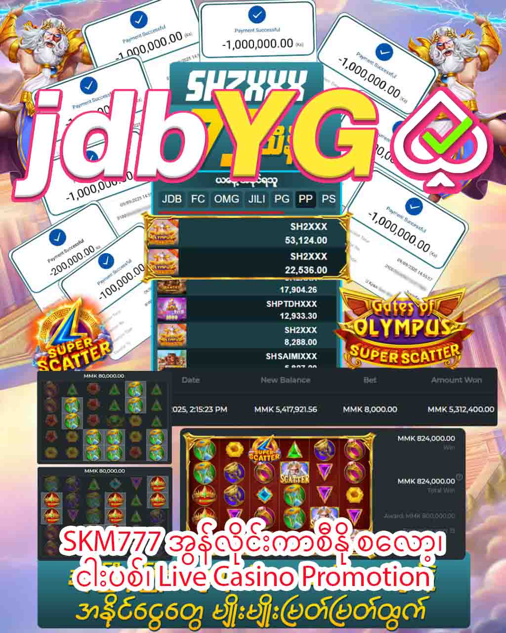 You are currently viewing SKM777 အွန်လိုင်းကာစီနို စလော့၊ငါးပစ်၊ Live Casino Promotion